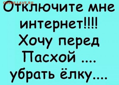 юмор - image