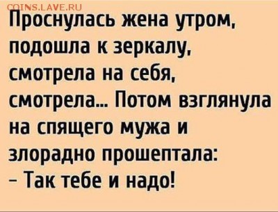 юмор - image (1)