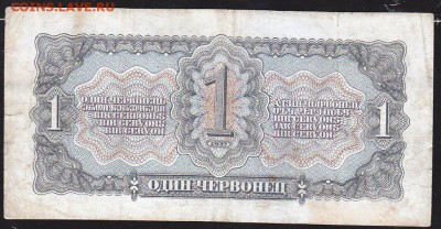 1 черв 1937 г литеры ПД до 22.00  24 апреля - IMG_0012