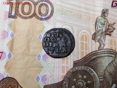 полушка 1721 нужна помощь. - image