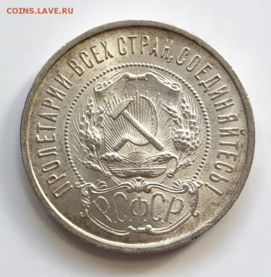 50 копеек 1922 ПЛ Штемп. Unc, до 22.02.2019 22:00 мсk - 50_kopeek_1922_god_pl_unc 2