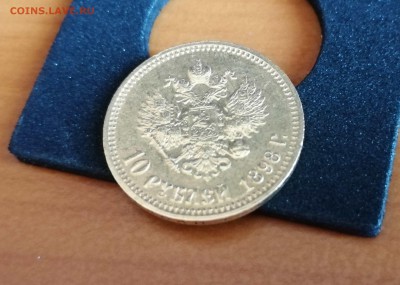 10 рублей 1898 г. (АГ) золото до 24.04 - IMG_20190419_153800