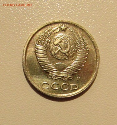 10 КОПЕЕК 1990 М до 26.04.19 22.00 - 2.JPG