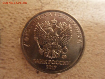Вопросы по разновидностям от audjeten. - SDC10323.JPG