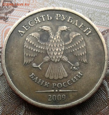 2р 1999 ММД+СПМД. +10р 2009 шт В и другое до 22.04 - 20190315_095833-1