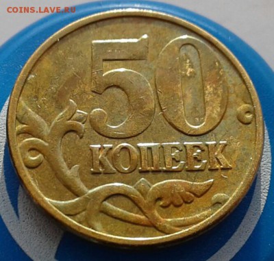 2р 1999 ММД+СПМД. +10р 2009 шт В и другое до 22.04 - 20190331_174849-1
