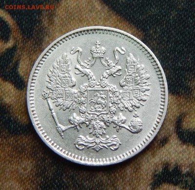 10 копеек 1861 г. СПБ. Александр II. Без инициалов - DSCN4196.JPG