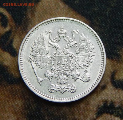 10 копеек 1861 г. СПБ. Александр II. Без инициалов - DSCN4195.JPG