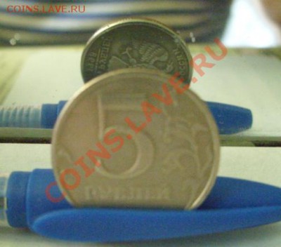 5 рублей 1998 и 2009 Повороты. - 5-1998.JPG