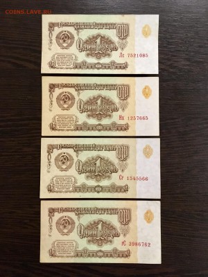 1 рубль 1961 года 7 штук. До 22:00 25.04.19 - C22F84FB-9014-4720-84F2-00FD60214777