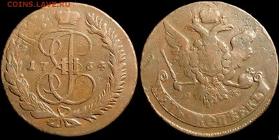 5 копеек 1764 года. Двор:ММ. 26.04.19 до 22:00 - RJ9np0JpG1M
