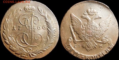 5 копеек 1766 года. Двор:СПМ. 26.04.19 до 22:00 - taw3DTUemrA