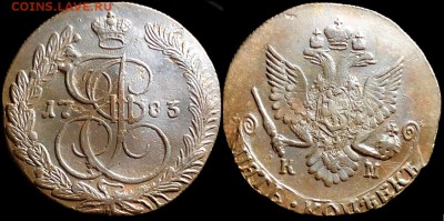 5 копеек 1783 года. Двор:КМ. 26.04.19 до 22:00 - wStNRhgTokI