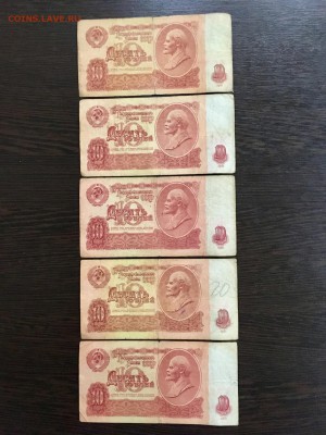 10₽ 1961-1991г 3 радар и 8 антирадар. До 22:00 25.04.19 - 92249287-3847-41E1-94B9-446AFAEEF28A