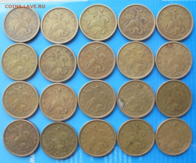 50 копеек 2002 сп, 20 шт., до 26.04.2019(22:30 мск) - DSC00246.JPG