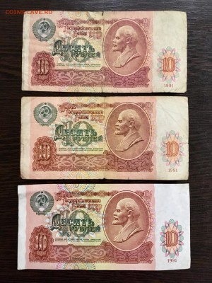 10₽ 1961-1991г 3 радар и 8 антирадар. До 22:00 25.04.19 - 7E406BE2-F612-410C-9D04-3F1806C46B7F