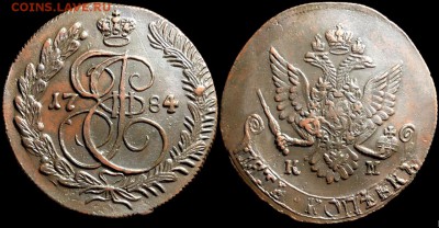 5 копеек 1784 года. Двор:КМ. 26.04.19 до 22:00 - Himm5VtlMw0