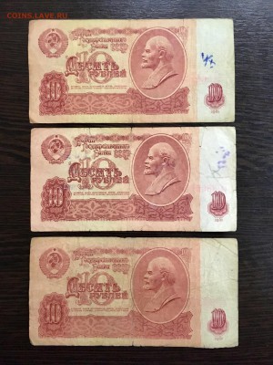10₽ 1961-1991г 3 радар и 8 антирадар. До 22:00 25.04.19 - 88E2E10D-8C6B-4BAF-B0D7-9F803F2B9FC0
