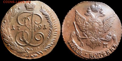 5 копеек 1791 года. Двор:АМ. 26.04.19 до 22:00 - ziRDfoy9Z6Q