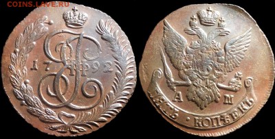 5 копеек 1792 года. Двор:АМ  26.04.19 до 22:00 - LOvmb0Q3YqI