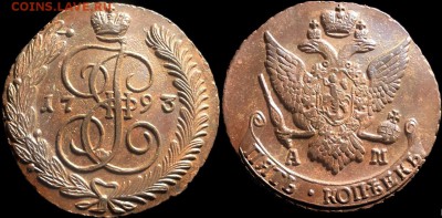 5 копеек 1793 года. Двор:АМ. 26.04.19 до 22:00 - JrU_dPxg16s