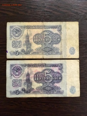 5 рублей 1961г 3 радар, 2 антирадар. До 22:00 25.04.19 - C7F2B670-63C7-4D5D-9089-DD12E33625C0