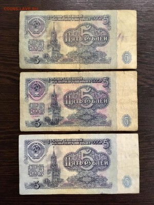 5 рублей 1961г 3 радар, 2 антирадар. До 22:00 25.04.19 - 40F46C3E-E732-44DD-B65C-5FA701490447