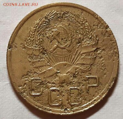 3 копейки 1936 года ( перепутка). До 25.04.19 в 22.15 МСК - 2019-04-14 22.35.02