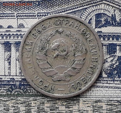 10 копеек 1932 до 23-04-2019 до 22-00 по Москве - 10 32 А