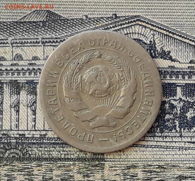 10 копеек 1931 до 23-04-2019 до 22-00 по Москве - 10 31 А