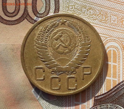 3 копейки 1956 до 23-04-2019 до 22-00 по Москве - 3 56 2 А