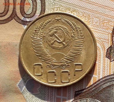 3 копейки 1953 до 23-04-2019 до 22-00 по Москве - 3 53 А