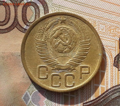 3 копейки 1949 до 23-04-2019 до 22-00 по Москве - 3 49 2 А