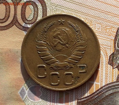 3 копейки 1938 до 23-04-2019 до 22-00 по Москве - 3 38 А