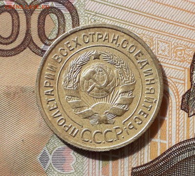 3 копейки 1935 старый тип до 23-04-2019 до 22-00 по Москве - 3 35 А
