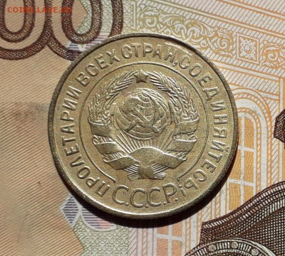 3 копейки 1933 до 23-04-2019 до 22-00 по Москве - 3 33 А