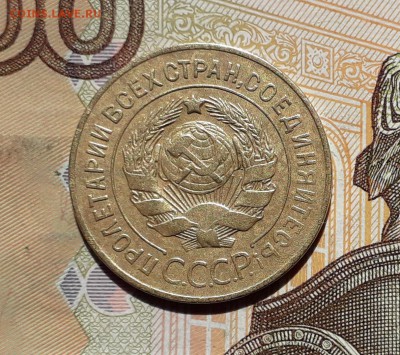 3 копейки 1926 до 23-04-2019 до 22-00 по Москве - 3 26 А