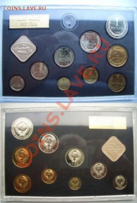 Набор ГБ СССР 1982 г. предпродажная оценка - Набор ГБ СССР 1982 г.