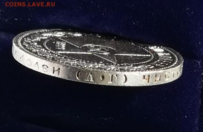50 копеек 1922 АГ с 200р (до 27.04.19*22.00мск) - IMG_20190421_111930