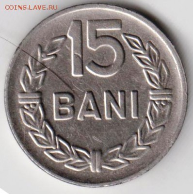 Румыния 15 бани 1960 г. до 24.00 27.04.19 г. - 034