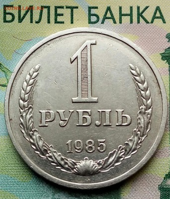 1р. 1985г.до 24-04-2019г. - 20190227_130458-1