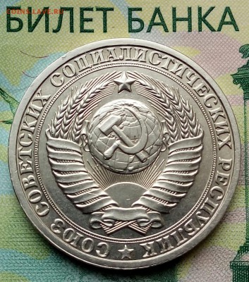 1р. 1985г.до 24-04-2019г. - 20190227_130552-1