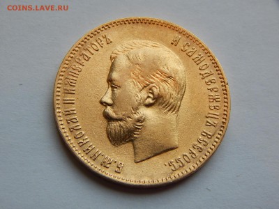 10 рублей 1901 ФЗ, до 21:00 25.04 - F576E32B-F813-4A97-A120-7A4BB0F6C6AF