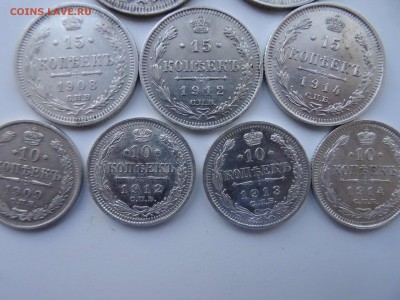 Лот 10-15-20 копеек 1908-1915 9 штук по 27.04 до 22.00 - DSC09503