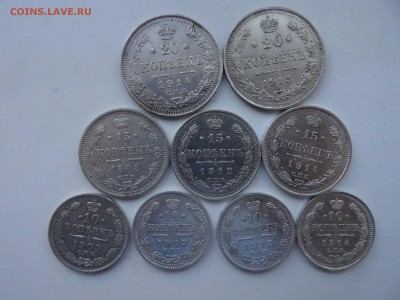 Лот 10-15-20 копеек 1908-1915 9 штук по 27.04 до 22.00 - DSC09501