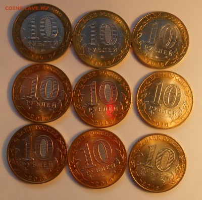 10руб2016"В. Луки"(безгуртовка)по фиксу до 27.04.19 г. 22:00 - DSCN1098.JPG