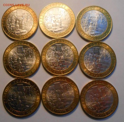 10руб2016"В. Луки"(безгуртовка)по фиксу до 27.04.19 г. 22:00 - DSCN1092.JPG