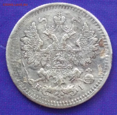 5 копеек 1870 HI до 22:15 22.04.2019 по мск. - 5 - 70.