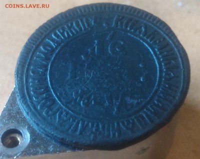 Деньга 1700 полнотитульная - P_20190421_112116