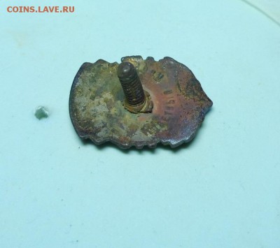 ГТО 1 ст. Монетный Двор 1936- 1940 гг - IMG_20190413_032635